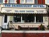 Blackpool Hotels -  The Danescourt Hotel
